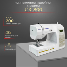 Швейная машина Jaguar CR-800 белый