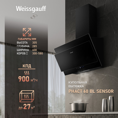 Вытяжка настенная Weissgauff Phact 60 BL Sensor черный