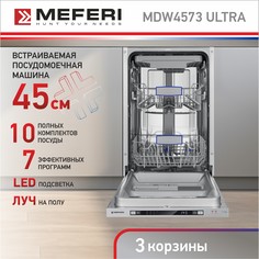 Встраиваемая посудомоечная машина Meferi MDW4573 ULTRA