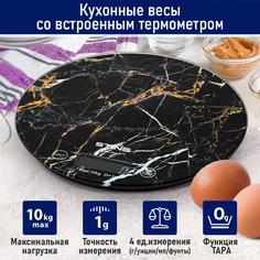 Весы кухонные StingRay ST-SC5108A черные