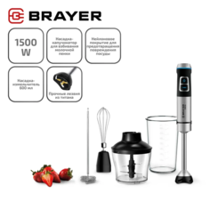 Погружной блендер Brayer BR1257 серебристый, серый, черный