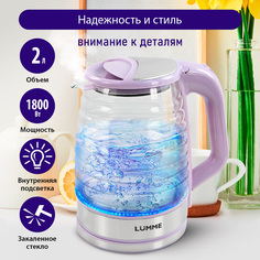 Чайник электрический LUMME LU-158 2.2 л фиолетовый, черный