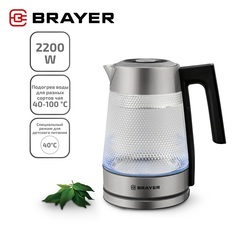 Чайник электрический Brayer BR1079 1.8 л белый, серебристый