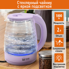 Чайник стеклянный HOME ELEMENT HE-KT2307 лиловый аметист
