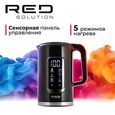 Чайник электрический RED SOLUTION AM120D 1.7 л черный