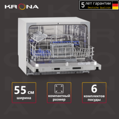 Встраиваемая посудомоечная машина Krona Havana 55 CI Крона