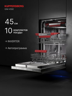 Встраиваемая посудомоечная машина Kuppersberg GIM 4592
