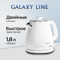 Чайник электрический GALAXY LINE GL0331 1.8 л белый
