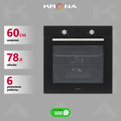 Встраиваемый электрический духовой шкаф Krona BETA 60 BL черный Крона