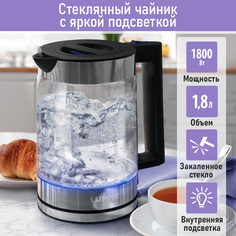 Чайник электрический LUMME LU-4107 1.8 л серебристый, фиолетовый, черный