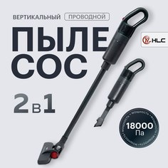Пылесос HLC P14 серый