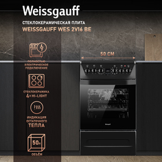 Электрическая плита Weissgauff WES 2V16 BE черный