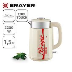 Чайник электрический Brayer BR1081 1.5 л бежевый