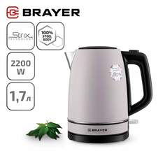 Чайник электрический Brayer BR1082 1.7 л фиолетовый