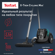 Пылесос Tefal TW7B32EA зеленый, черный
