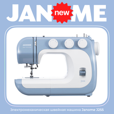 Швейная машина Janome J255 голубой