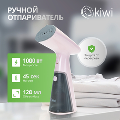 Ручной отпариватель KIWI KSI-640P 0.12 л розовый