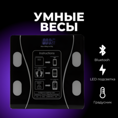 Весы напольные Yongkang 2913 черный