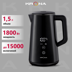 Чайник электрический KRONA Digitaler Black с дисплеем и сенсорным управлением Крона