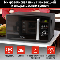 Микроволновая печь с грилем и конвекцией CHEF PRO CF-MW1954C черный