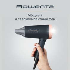 Фен Rowenta CV1851F0 1600 Вт серый