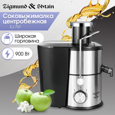 Соковыжималка центробежная Zigmund & Shtain EJ-757 900 Вт серебристый, серый