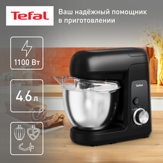 Кухонная машина Tefal QB525838 черный