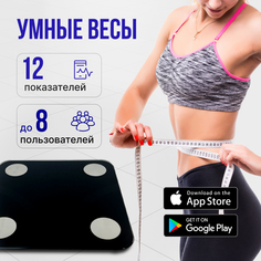 Весы напольные NoBrand 00230 черный