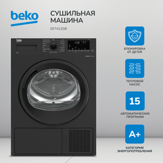 Сушильная машина Beko DF7412GB черный