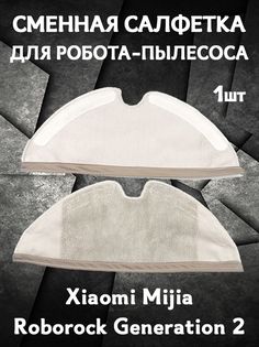 Салфетки для влажной уборки Grand Price 028601293A