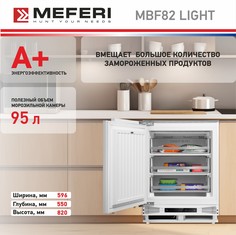 Встраиваемая морозильная камера Meferi MBF82 LOW FROST LIGHT белый