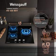 Встраиваемая варочная панель газовая Weissgauff HG 430 BGV черный