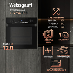 Встраиваемый электрический духовой шкаф Weissgauff EOV 776 PDB черный