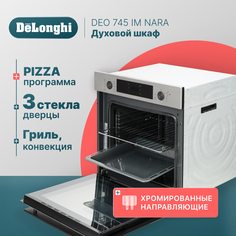 Встраиваемый электрический духовой шкаф Delonghi DEO 745 IM NARA серебристый Delonghi