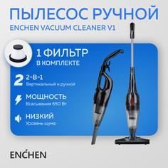 Пылесос ENCHEN V1 черный