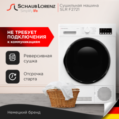 Сушильная машина Schaub Lorenz SLR F2721 белый