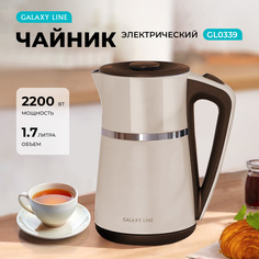 Чайник электрический GALAXY LINE GL0339 1.7 л бежевый