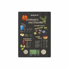 Весы кухонные Maxvi KS141G черный