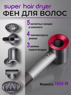 Фен NoBrand DoC12 1600 Вт красный, серый