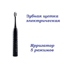 Электрическая зубная щетка A-6 черный Top Store