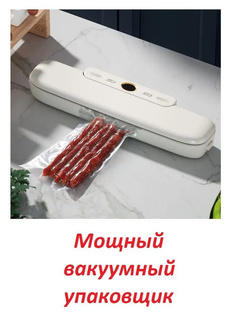 Вакуумный упаковщик NoBrand Mini Heat Bag Sealer белый Top Store