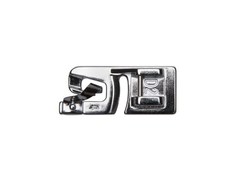 Janome Лапка подрубатель (6 мм) D2, 200-034-205