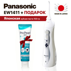 Ирригатор Panasonic EW1411H321 белый + зубная паста
