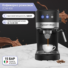 Рожковая кофеварка Zigmund & Shtain ZCM-900 черная