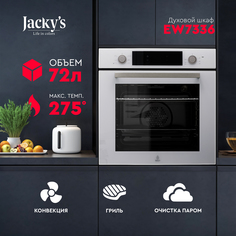 Встраиваемый электрический духовой шкаф Jackys JO EW7336 белый