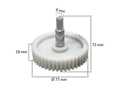 Шестеренка для мясорубки EKPARTS D=77mm, H=18mm/вал 72mm