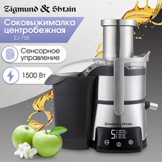 Соковыжималка Zigmund & Shtain EJ-755