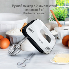 Миксер Marta MT-MX1524A черный, белый
