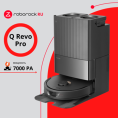 Робот-пылесос Roborock Q Revo Pro черный