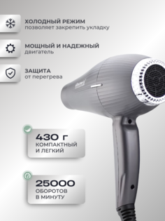 Фен Mantianyou M-4B 2400 Вт черный